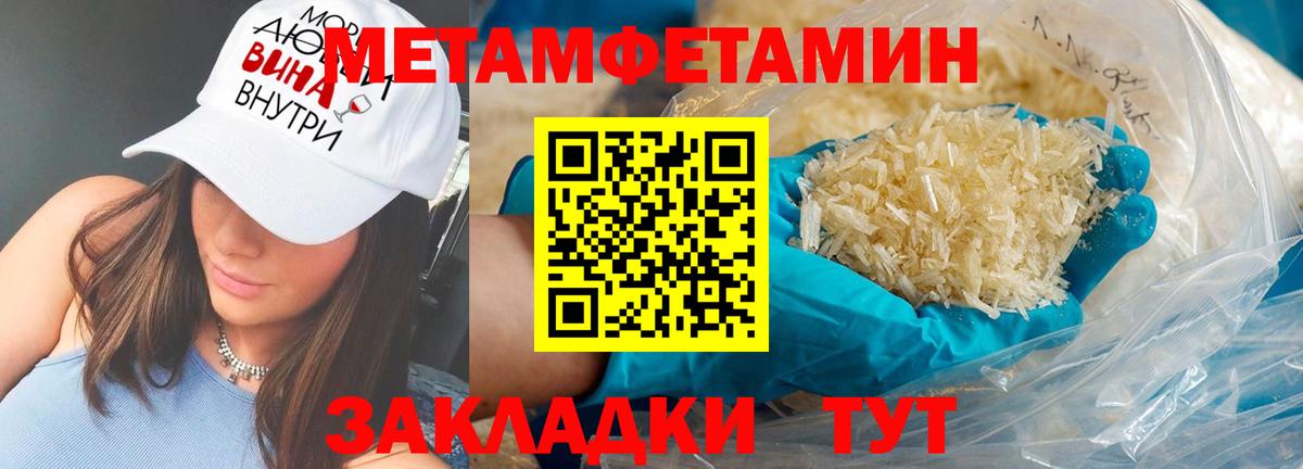 Апшеронск  АМФЕТАМИН  Amphetamine  Вход с VPN  АМФЕТАМИН 97% 