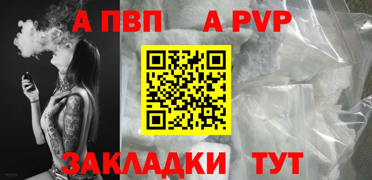 А ПВП СК КРИС Апшеронск