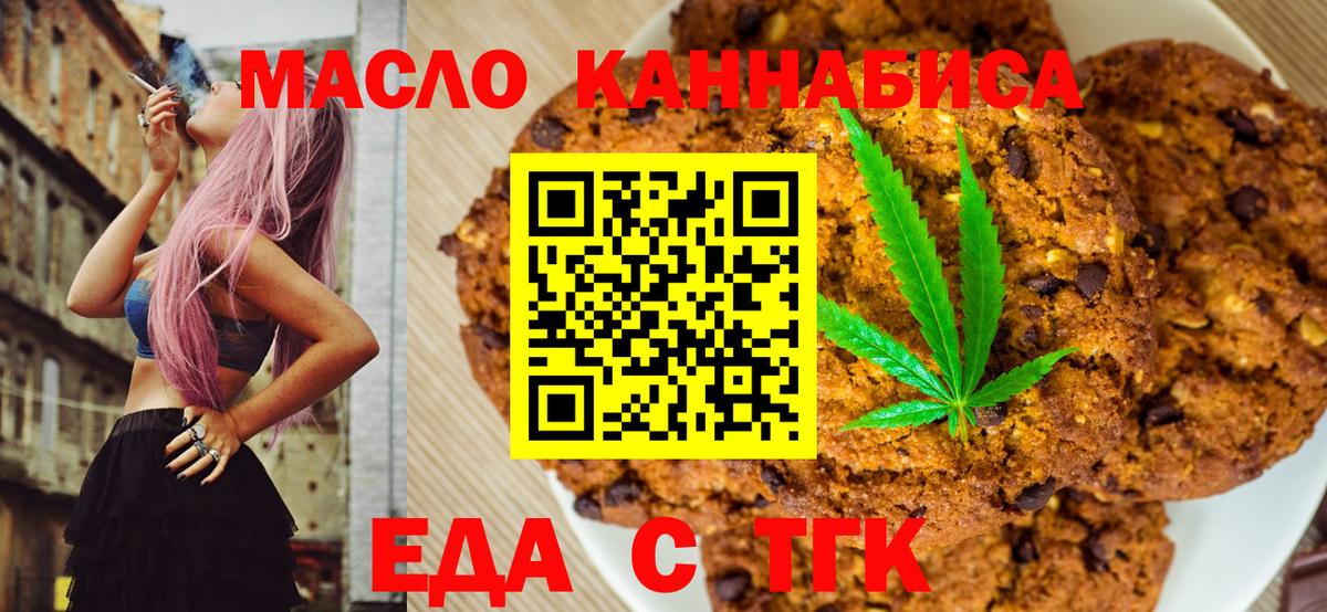 Метамфетамин Апшеронск