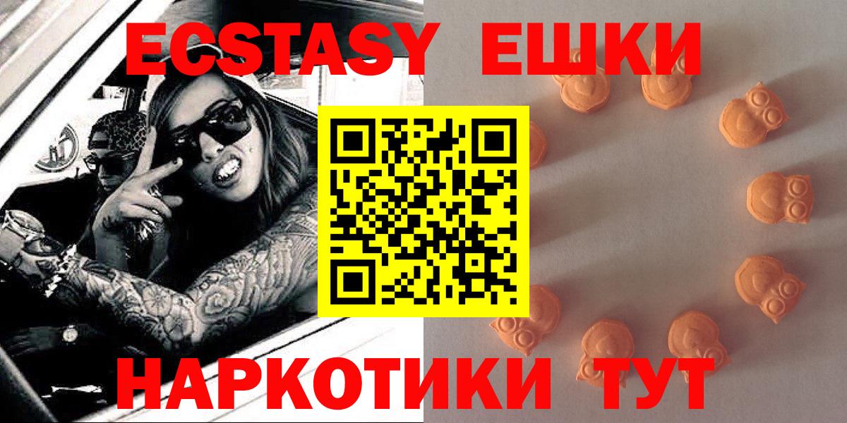 Кодеин  Cocaine  Вход с VPN  MDMA  Каннабис  Мефедрон   ГАШ  Апшеронск  A PVP СОЛЬ  