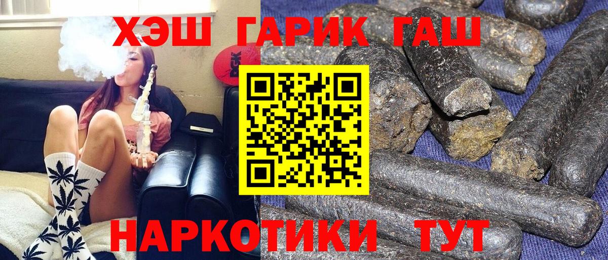 Гашиш VHQ Апшеронск