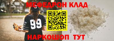 СК Абакан
