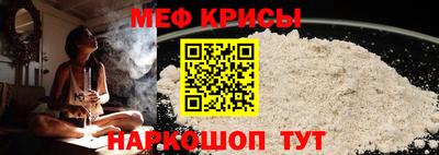 мяу мяу кристалл Азнакаево