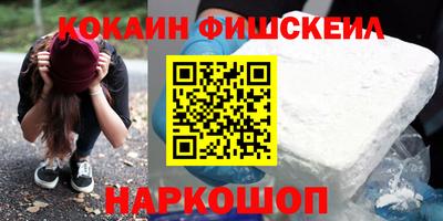 мяу мяу кристалл Азнакаево