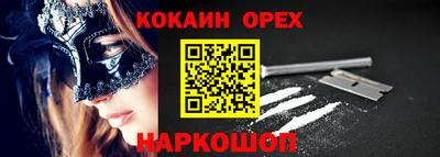 соль курить ск Аргун