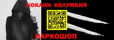 винт Абинск