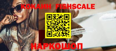 винт Абинск