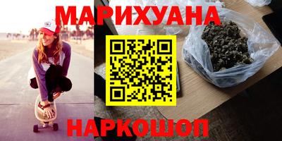 мяу мяу кристалл Азнакаево