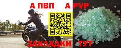 мяу мяу кристалл Азнакаево