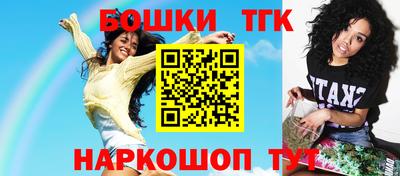 мяу мяу кристалл Азнакаево