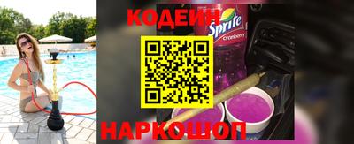 соль курить ск Аргун