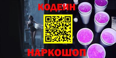 мяу мяу кристалл Азнакаево