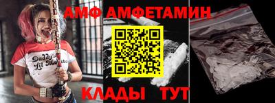 мяу мяу кристалл Азнакаево