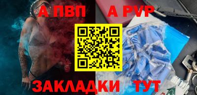 мяу мяу кристалл Азнакаево