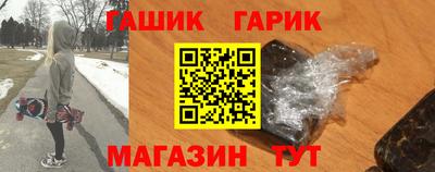 мяу мяу кристалл Азнакаево