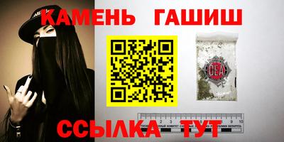 мяу мяу кристалл Азнакаево