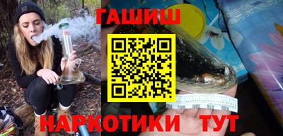 соль курить ск Аргун