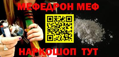 мяу мяу кристалл Азнакаево