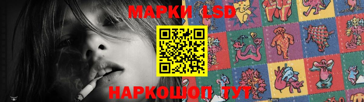Апшеронск  LSD-25 экстази ecstasy  ЛСД экстази ecstasy  Вход с VPN 