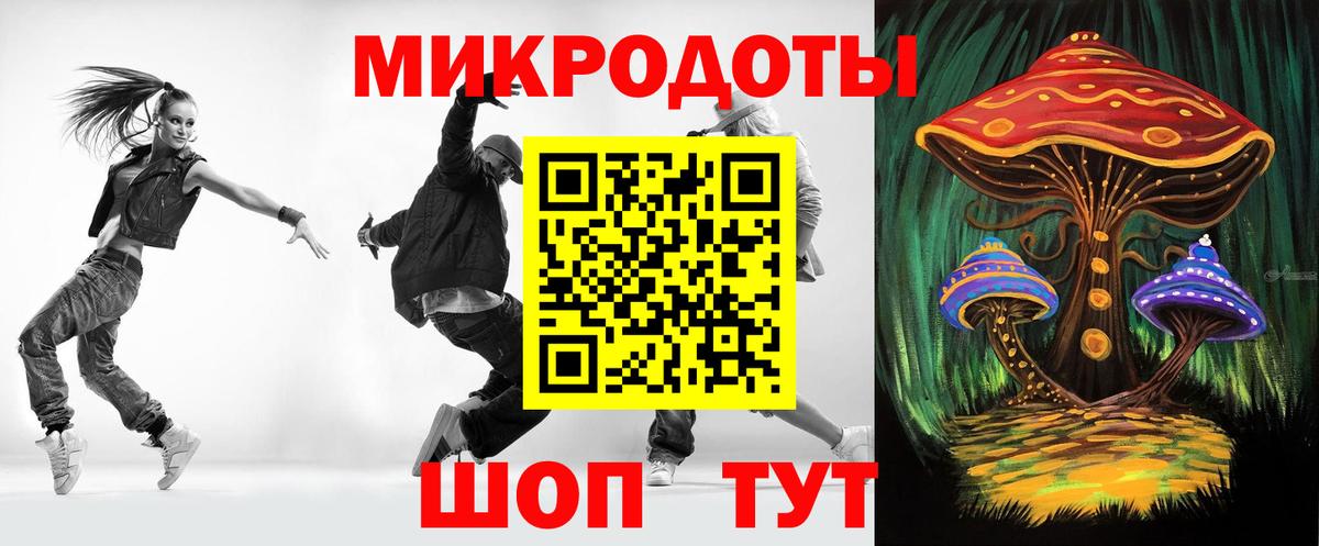 Псилоцибиновые грибы ЛСД  Вход с VPN  Апшеронск 